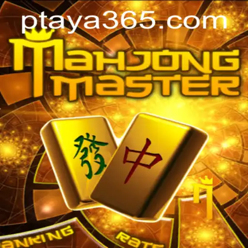 Discover the World of MahJongMaster: Rules, Gameplay, and Evolution
